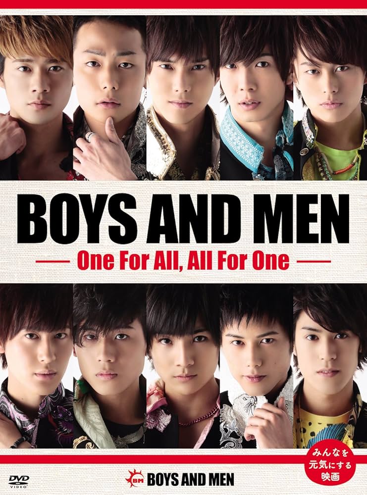 BOYS AND MEN DVD&CD&本 ボイメン Amazon.co.jp: BOYS AND MEN ~One For All, All For One~(初回